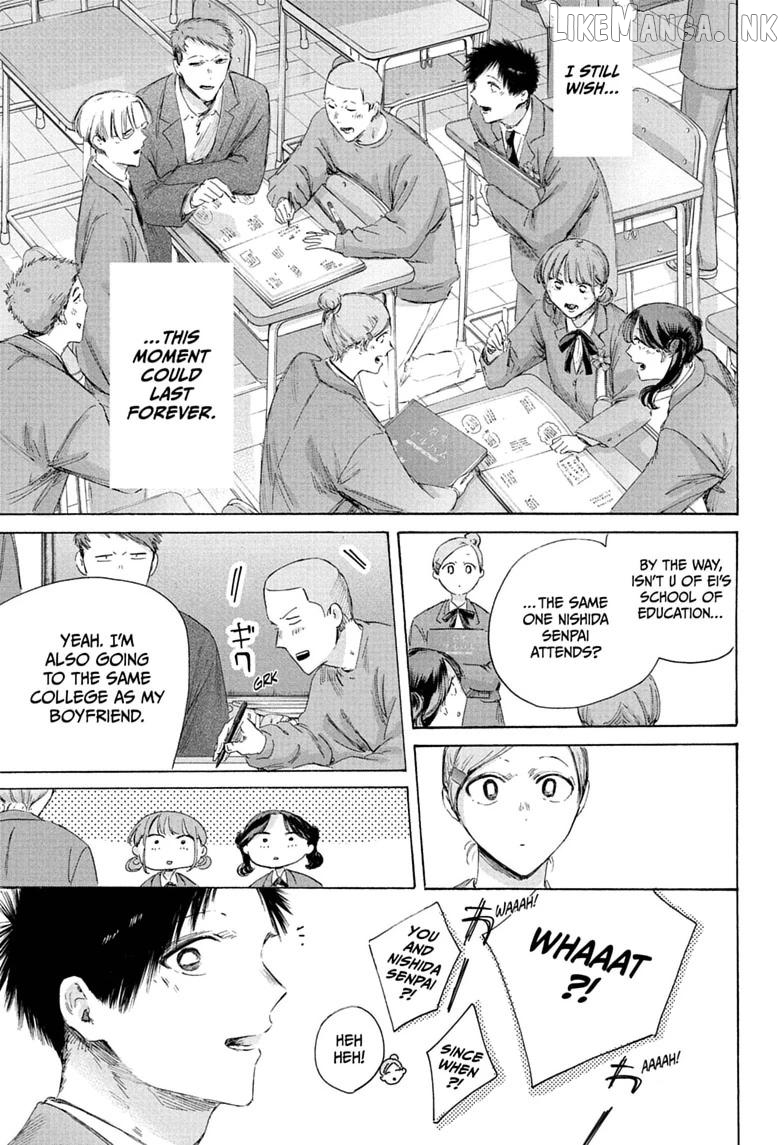 Blue Box, Chapter 250 image 11